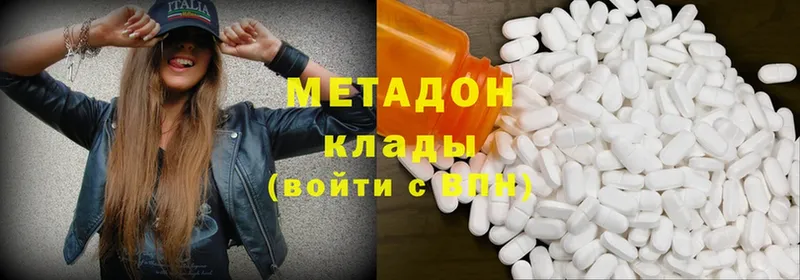 купить   Электроугли  Метадон methadone 